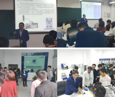 第六期涂料技术培训班学员赴标格达精密仪器(上海)教学实践活动